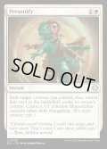 【ENG】★Foil★成りきり/Personify [MTG_ECL_0028_U]