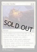 【ENG】★Foil★割に合わない一撃/Pyrrhic Strike [MTG_ECL_0030_U]
