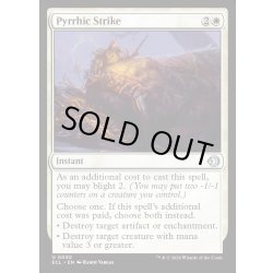 画像1: 【ENG】★Foil★割に合わない一撃/Pyrrhic Strike [MTG_ECL_0030_U]