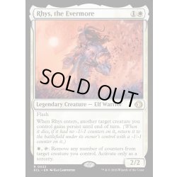 画像1: 【ENG】★Foil★不朽不変、ライズ/Rhys, the Evermore [MTG_ECL_0032_R]