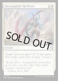 【ENG】★Foil★川護衛の即応/Riverguard's Reflexes [MTG_ECL_0033_C]