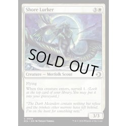 画像1: 【ENG】★Foil★海辺潜み/Shore Lurker [MTG_ECL_0034_C]