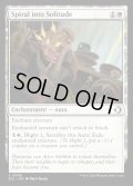 【ENG】★Foil★孤立への悪循環/Spiral into Solitude [MTG_ECL_0036_C]