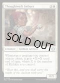 【ENG】★Foil★思考の糸の浸潤家/Thoughtweft Imbuer [MTG_ECL_0038_U]