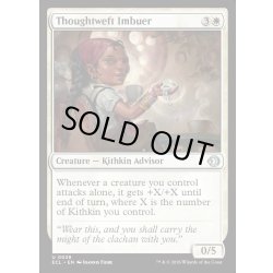 画像1: 【ENG】★Foil★思考の糸の浸潤家/Thoughtweft Imbuer [MTG_ECL_0038_U]