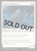 【ENG】★Foil★臆病な盾持ち/Timid Shieldbearer [MTG_ECL_0039_C]