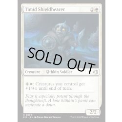画像1: 【ENG】★Foil★臆病な盾持ち/Timid Shieldbearer [MTG_ECL_0039_C]