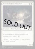 【ENG】★Foil★ワンダーブラインの説教者/Wanderbrine Preacher [MTG_ECL_0041_C]