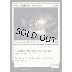 画像1: 【ENG】★Foil★ワンダーブラインの説教者/Wanderbrine Preacher [MTG_ECL_0041_C]