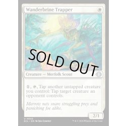 画像1: 【ENG】★Foil★ワンダーブラインの罠師/Wanderbrine Trapper [MTG_ECL_0042_U]
