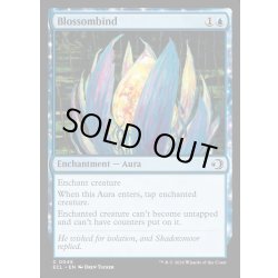 画像1: 【ENG】★Foil★花弁縛り/Blossombind [MTG_ECL_0045_C]