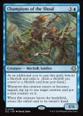 【ENG】浅瀬の闘士/Champions of the Shoal [MTG_ECL_0046_R]
