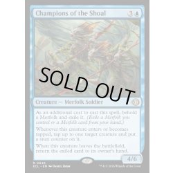 画像1: 【ENG】★Foil★浅瀬の闘士/Champions of the Shoal [MTG_ECL_0046_R]