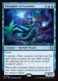 【ENG】水流乱し/Disruptor of Currents [MTG_ECL_0047_R]