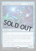 【ENG】★Foil★水流乱し/Disruptor of Currents [MTG_ECL_0047_R]