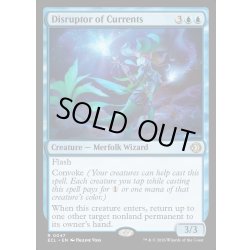 画像1: 【ENG】★Foil★水流乱し/Disruptor of Currents [MTG_ECL_0047_R]