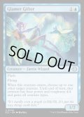 【ENG】★Foil★幻触を授ける者/Glamer Gifter [MTG_ECL_0049_U]