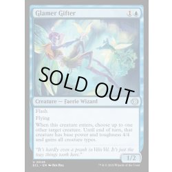 画像1: 【ENG】★Foil★幻触を授ける者/Glamer Gifter [MTG_ECL_0049_U]