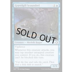 画像1: 【ENG】★Foil★砂利エラの悪漢/Gravelgill Scoundrel [MTG_ECL_0053_C]