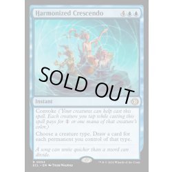 画像1: 【ENG】★Foil★調和した大合唱/Harmonized Crescendo [MTG_ECL_0054_R]