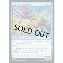 画像1: 【ENG】★Foil★幻影の紡ぎ手/Illusion Spinners [MTG_ECL_0055_U]
