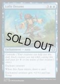 【ENG】★Foil★高邁な夢/Lofty Dreams [MTG_ECL_0058_U]