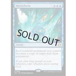 画像1: 【ENG】★Foil★鏡変化/Mirrorform [MTG_ECL_0059_M]