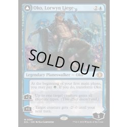 画像1: 【ENG】★Foil★ローウィンの主、オーコ/シャドウムーアの末裔、オーコ/Oko, Lorwyn Liege/Oko, Shadowmoor Scion[MTG_ECL_0061_M]