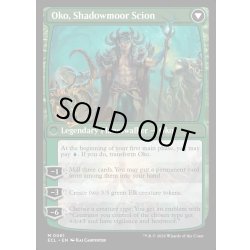 画像2: 【ENG】★Foil★ローウィンの主、オーコ/シャドウムーアの末裔、オーコ/Oko, Lorwyn Liege/Oko, Shadowmoor Scion[MTG_ECL_0061_M]