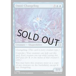 画像1: 【ENG】★Foil★全変する変わり身/Omni-Changeling [MTG_ECL_0062_U]
