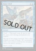 【ENG】★Foil★凍炎の冷気/Rime Chill [MTG_ECL_0064_U]