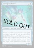 【ENG】★Foil★銀エラの導師/Silvergill Mentor [MTG_ECL_0069_U]