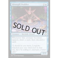 画像1: 【ENG】★Foil★銀エラの行商人/Silvergill Peddler [MTG_ECL_0070_C]