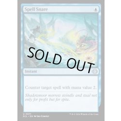 画像1: 【ENG】★Foil★呪文嵌め/Spell Snare [MTG_ECL_0071_U]