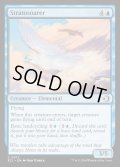 【ENG】★Foil★飛雲鳥/Stratosoarer [MTG_ECL_0072_C]