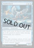 【ENG】★Foil★刻み群れ/Sunderflock [MTG_ECL_0074_R]