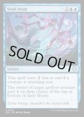 【ENG】★Foil★振り払い/Swat Away [MTG_ECL_0075_U]