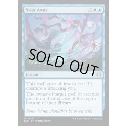 画像1: 【ENG】★Foil★振り払い/Swat Away [MTG_ECL_0075_U]