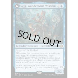 画像1: 【ENG】★Foil★ワンダーワインの知恵者、シグ/ワンダーブラインの盾、シグ/Sygg, Wanderwine Wisdom/Sygg, Wanderbrine Shield[MTG_ECL_0076_R]