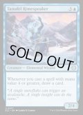 【ENG】★Foil★タヌフェルの凍炎語り/Tanufel Rimespeaker [MTG_ECL_0077_U]