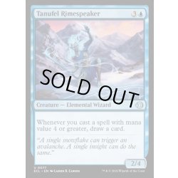 画像1: 【ENG】★Foil★タヌフェルの凍炎語り/Tanufel Rimespeaker [MTG_ECL_0077_U]