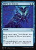 【ENG】個性の渇望/Thirst for Identity [MTG_ECL_0079_U]