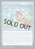 【ENG】★Foil★ワンダーワインの別れ/Wanderwine Farewell [MTG_ECL_0083_U]
