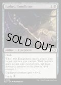 【ENG】★Foil★逆刺の瀉血器/Barbed Bloodletter [MTG_ECL_0086_C]