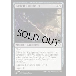 画像1: 【ENG】★Foil★逆刺の瀉血器/Barbed Bloodletter [MTG_ECL_0086_C]