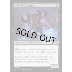 画像1: 【ENG】★Foil★胆汁瓶のボガート/Bile-Vial Boggart [MTG_ECL_0087_C]