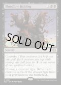 【ENG】★Foil★血統の召集/Bloodline Bidding [MTG_ECL_0091_R]