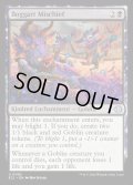 【ENG】★Foil★ボガートの悪戯/Boggart Mischief [MTG_ECL_0092_U]