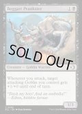 【ENG】★Foil★ボガートのいたずら者/Boggart Prankster [MTG_ECL_0093_C]