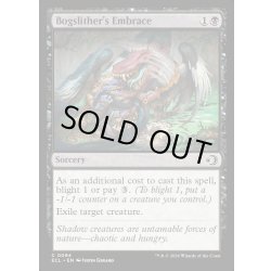画像1: 【ENG】★Foil★沼這いの抱擁/Bogslither's Embrace [MTG_ECL_0094_C]